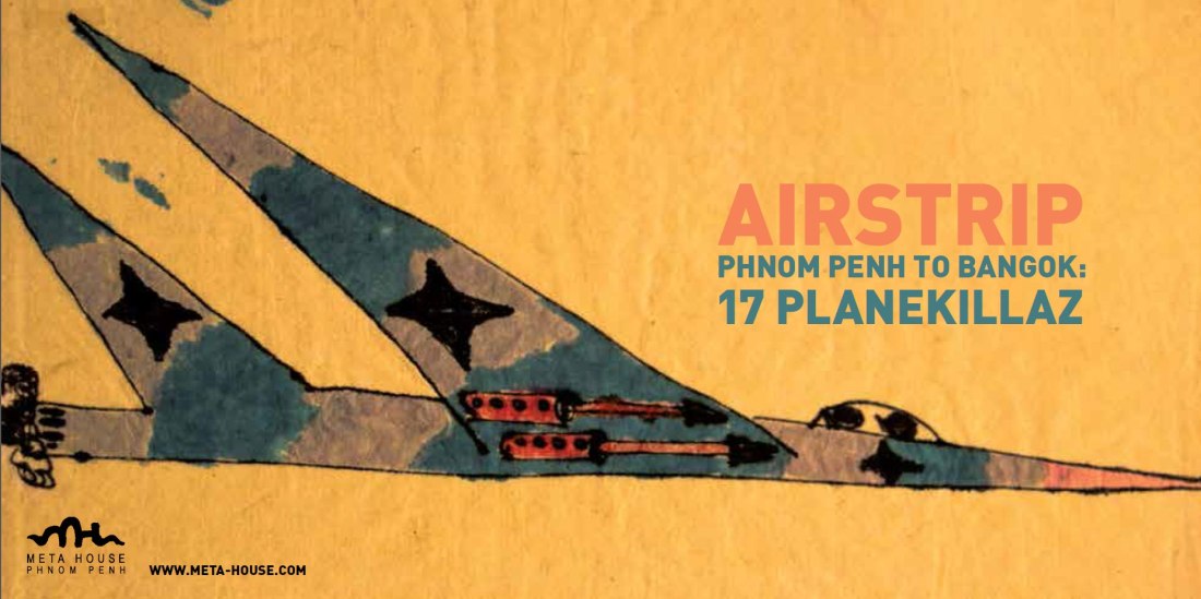 AIRSTRIP 2017-12 Album cover art